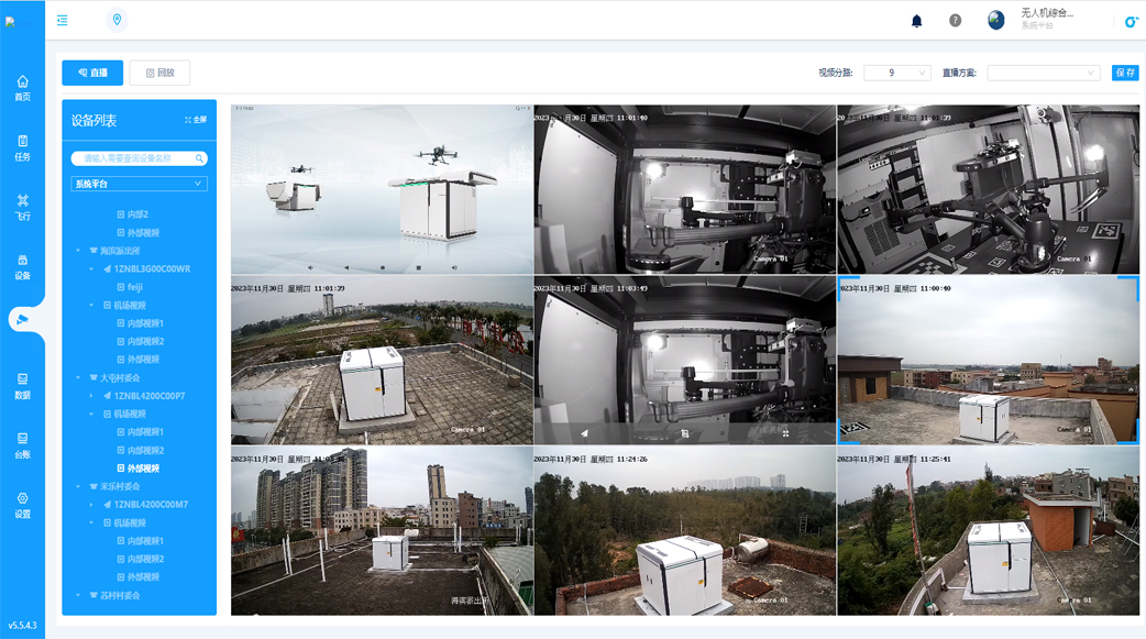 Comprehensive Application Platform of UAVs