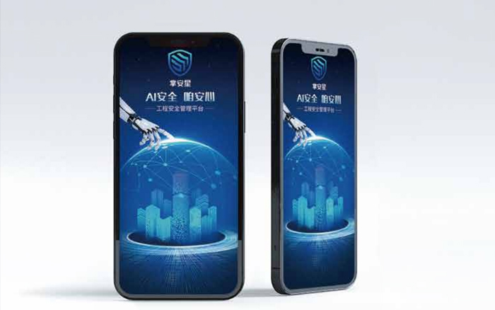 Zhuanxing Security Management and Control System