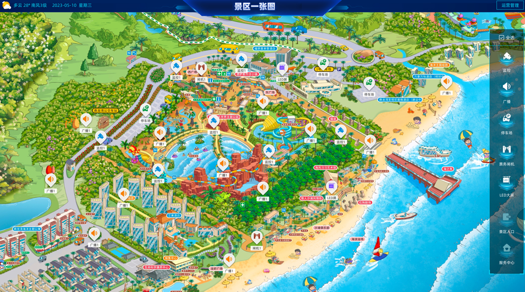 Smart Management and Control Platform for 'One Map' Travel